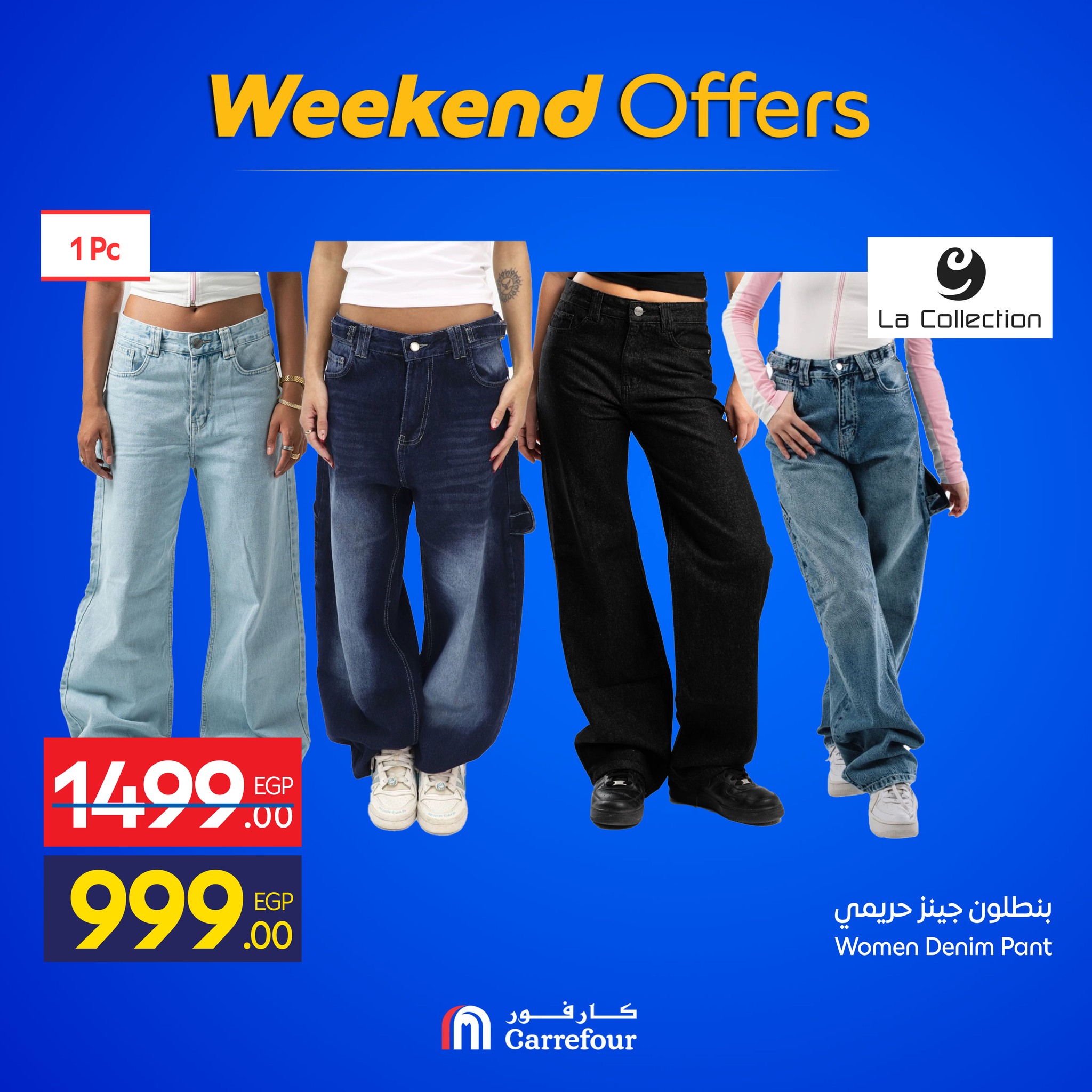 carrefour offers from 22dec to 28dec 2025 عروض كارفور من 22 ديسمبر حتى 28 ديسمبر 2025 صفحة رقم 13